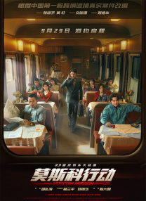 欧美人操人